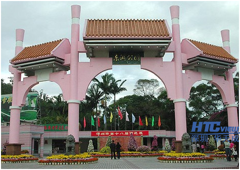 智慧高速解决方案 1474364002.png