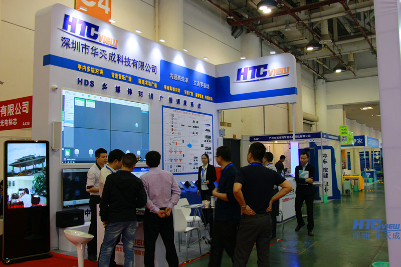 IP语音广播系统研讨会 IP语音广播系统研讨会