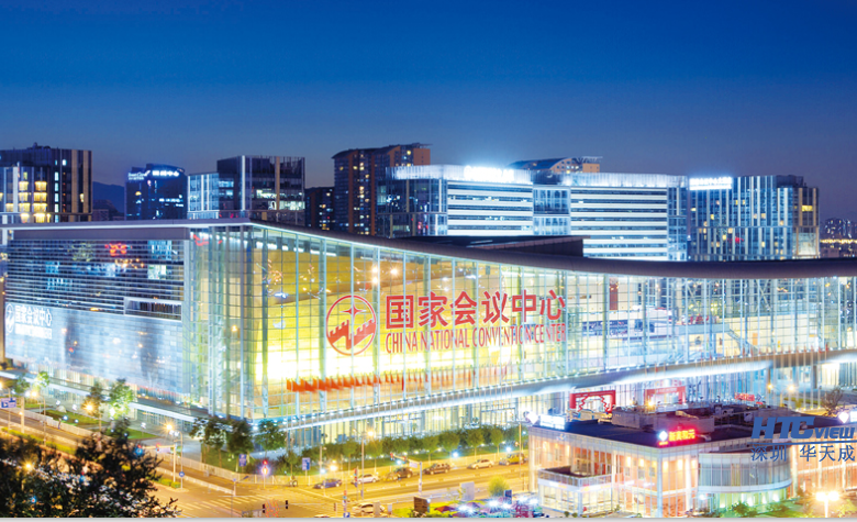 管廊紧急电话及广播展会在国家会议中心举办