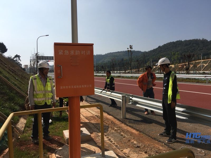 弥沪高速隧道紧急电话广播融合系统通过云南交科所检测