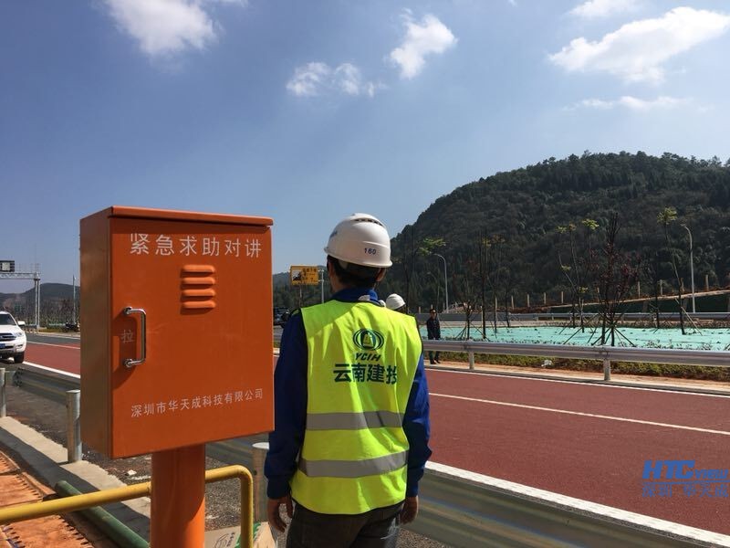 弥沪高速隧道紧急电话广播融合系统通过云南交科所检测