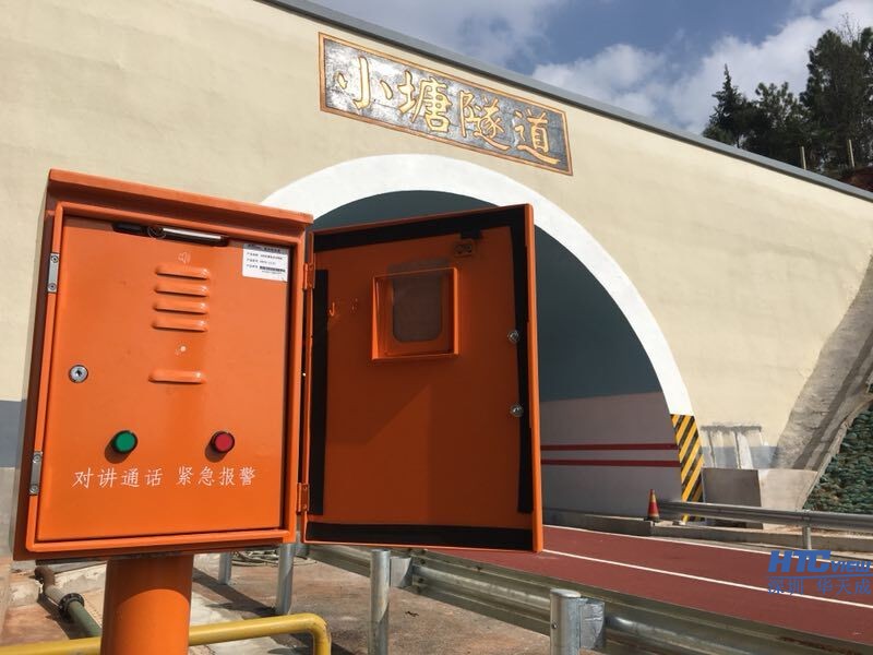 IP广播系统方案在弥沪高速的应用