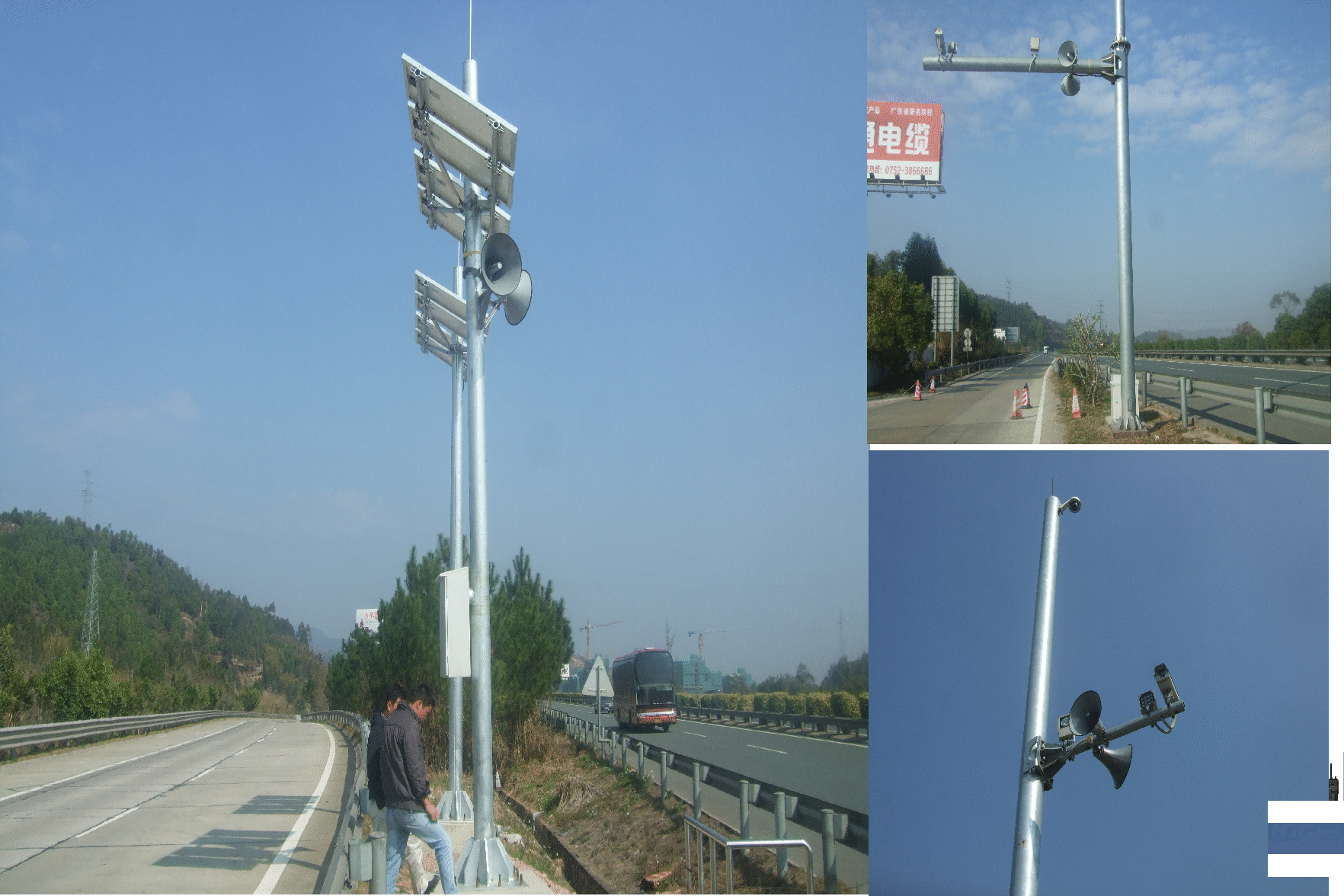 应急广播提醒系统 应急广播提醒系统