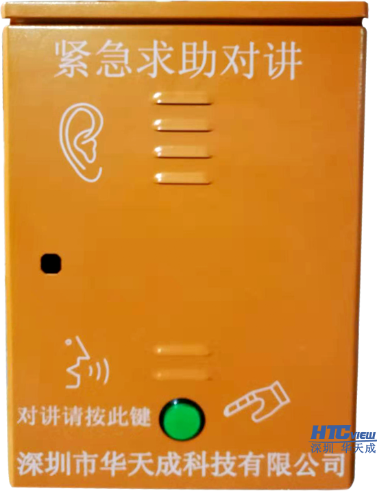 IP对讲,对讲广播