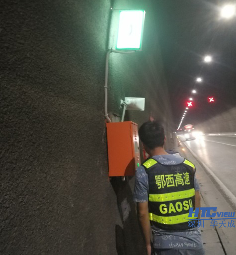 智慧高速解决方案