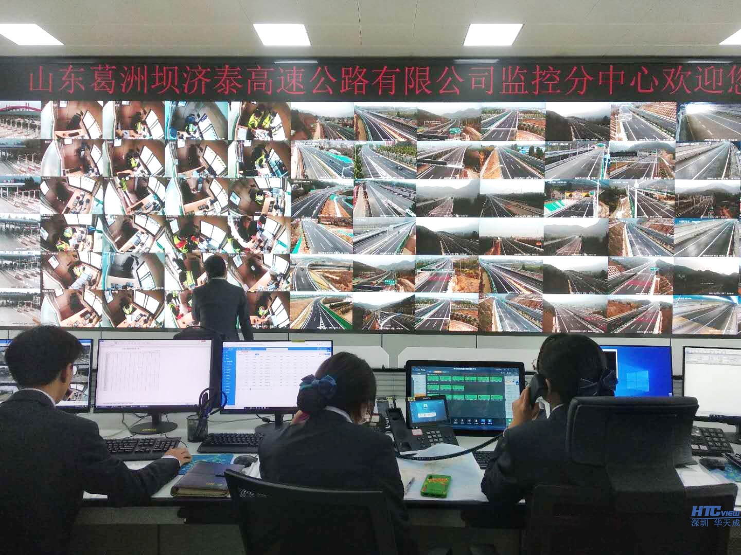 智慧高速解决方案