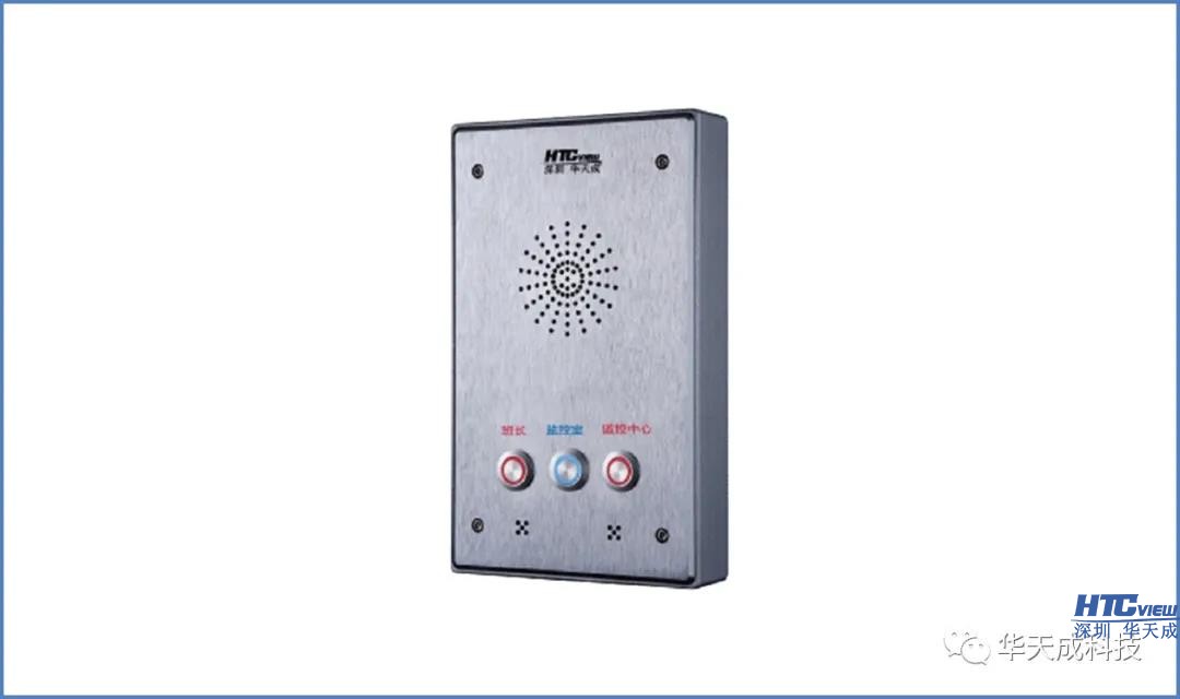 智慧高速解决方案