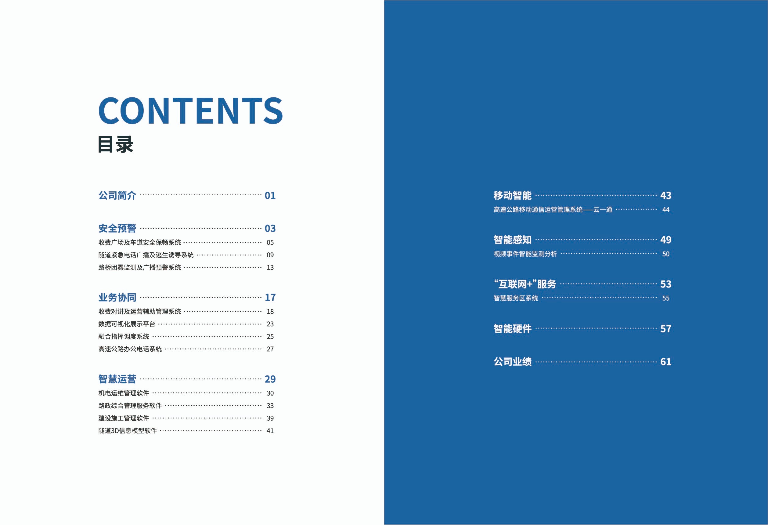 深圳中国·8827太阳集团