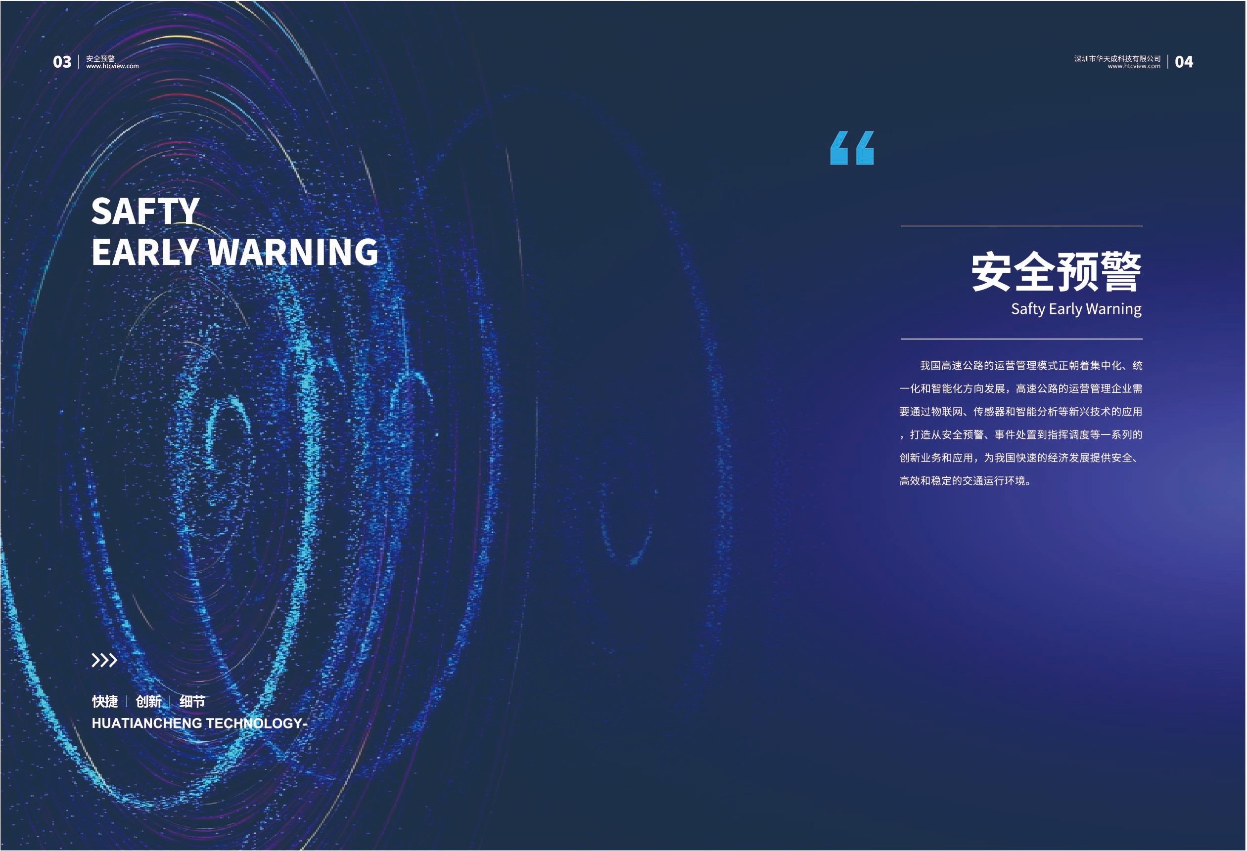 深圳中国·8827太阳集团