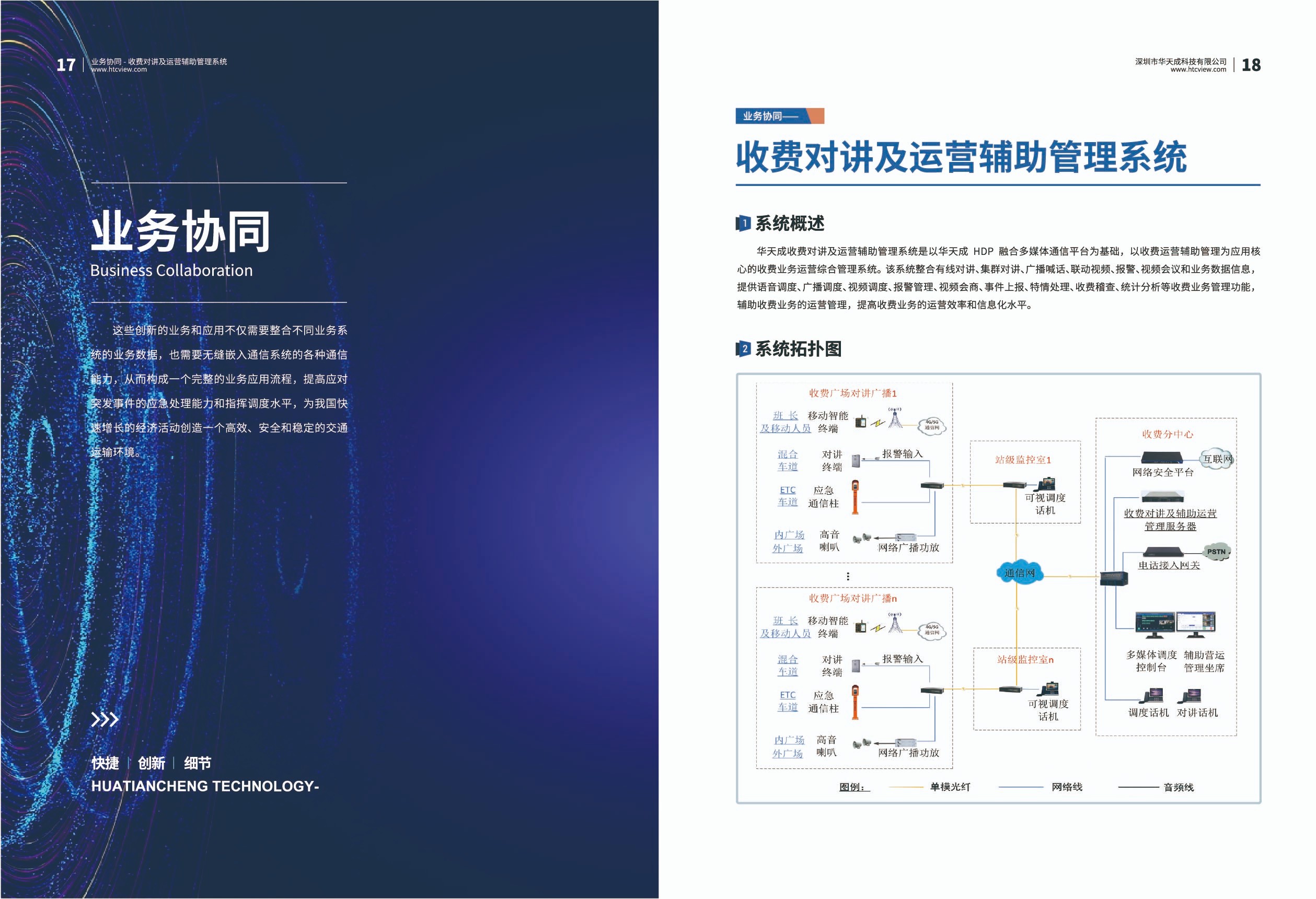 深圳中国·8827太阳集团
