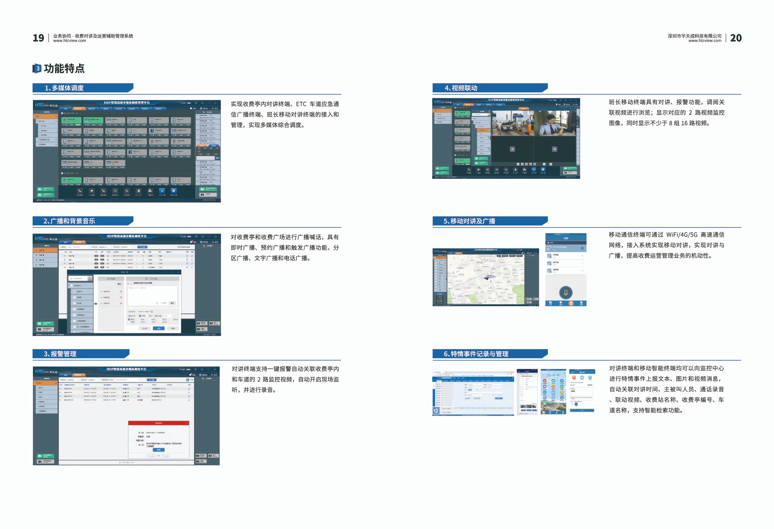 深圳中国·8827太阳集团