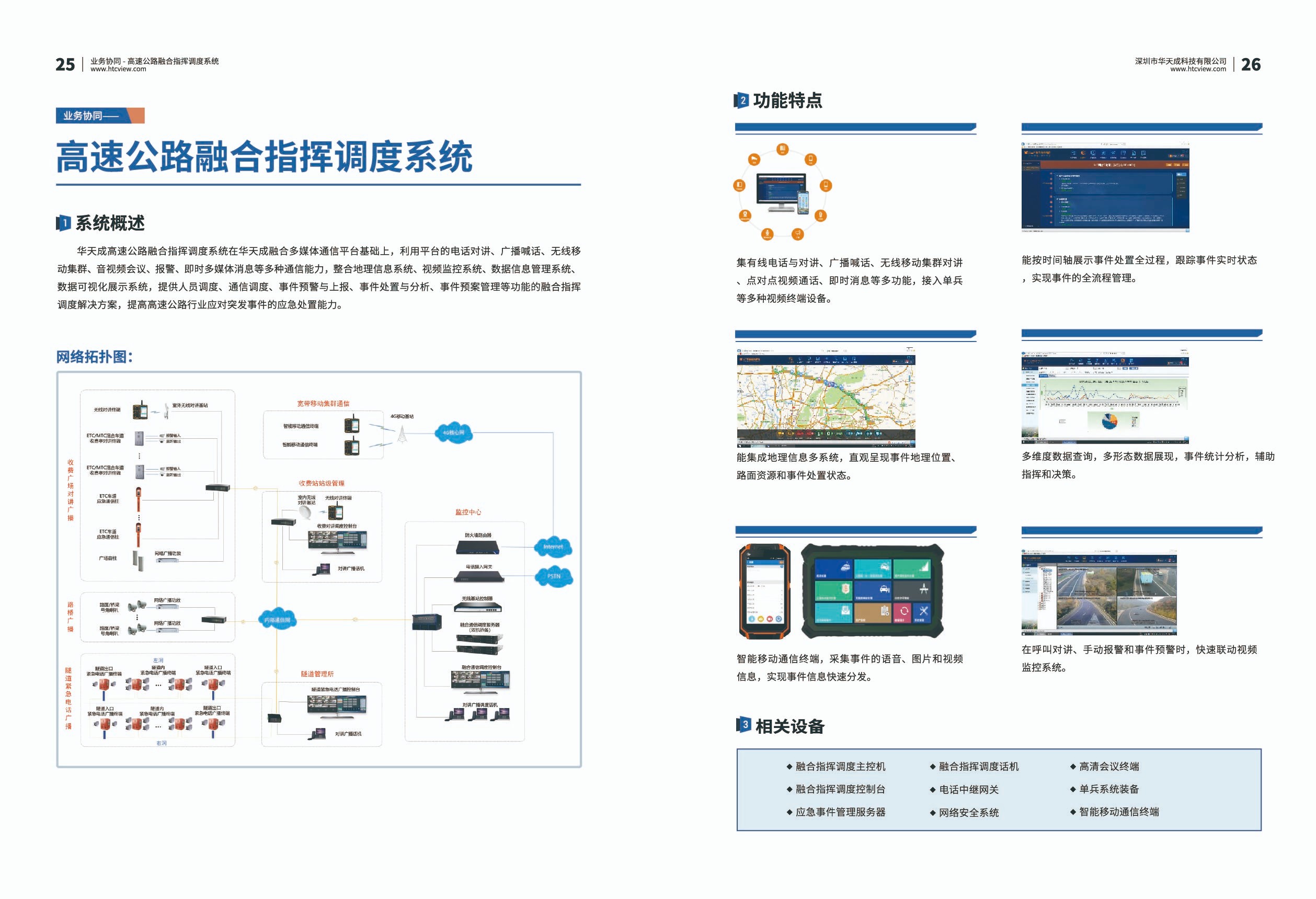 深圳中国·8827太阳集团