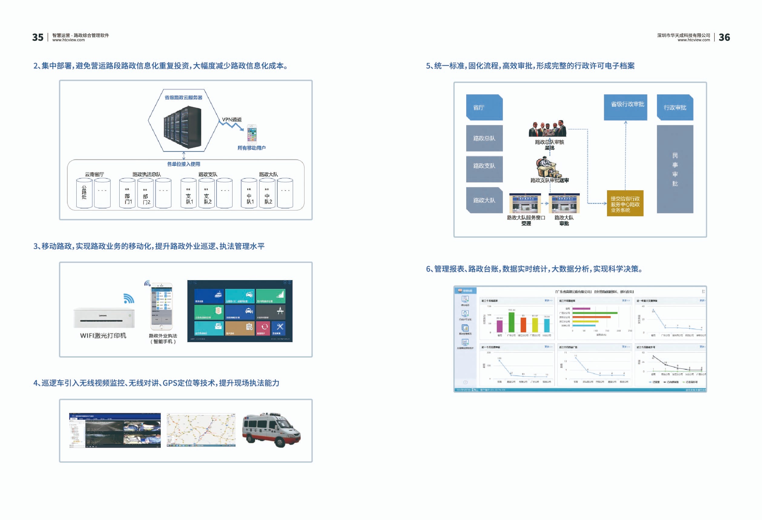 深圳中国·8827太阳集团