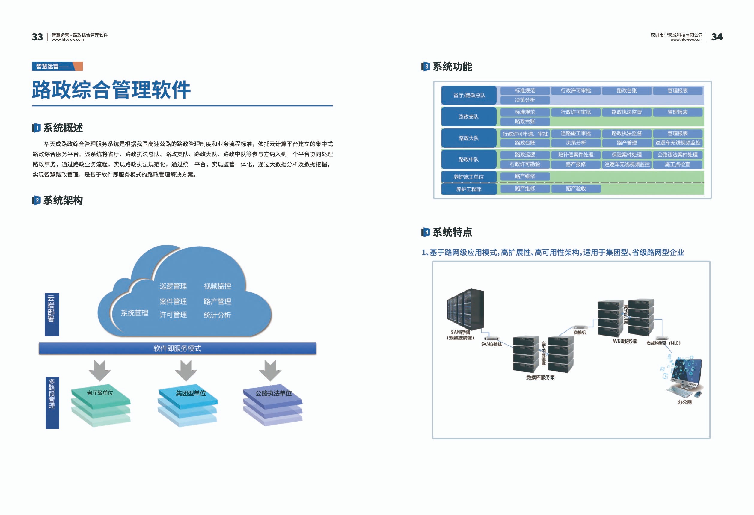 深圳中国·8827太阳集团