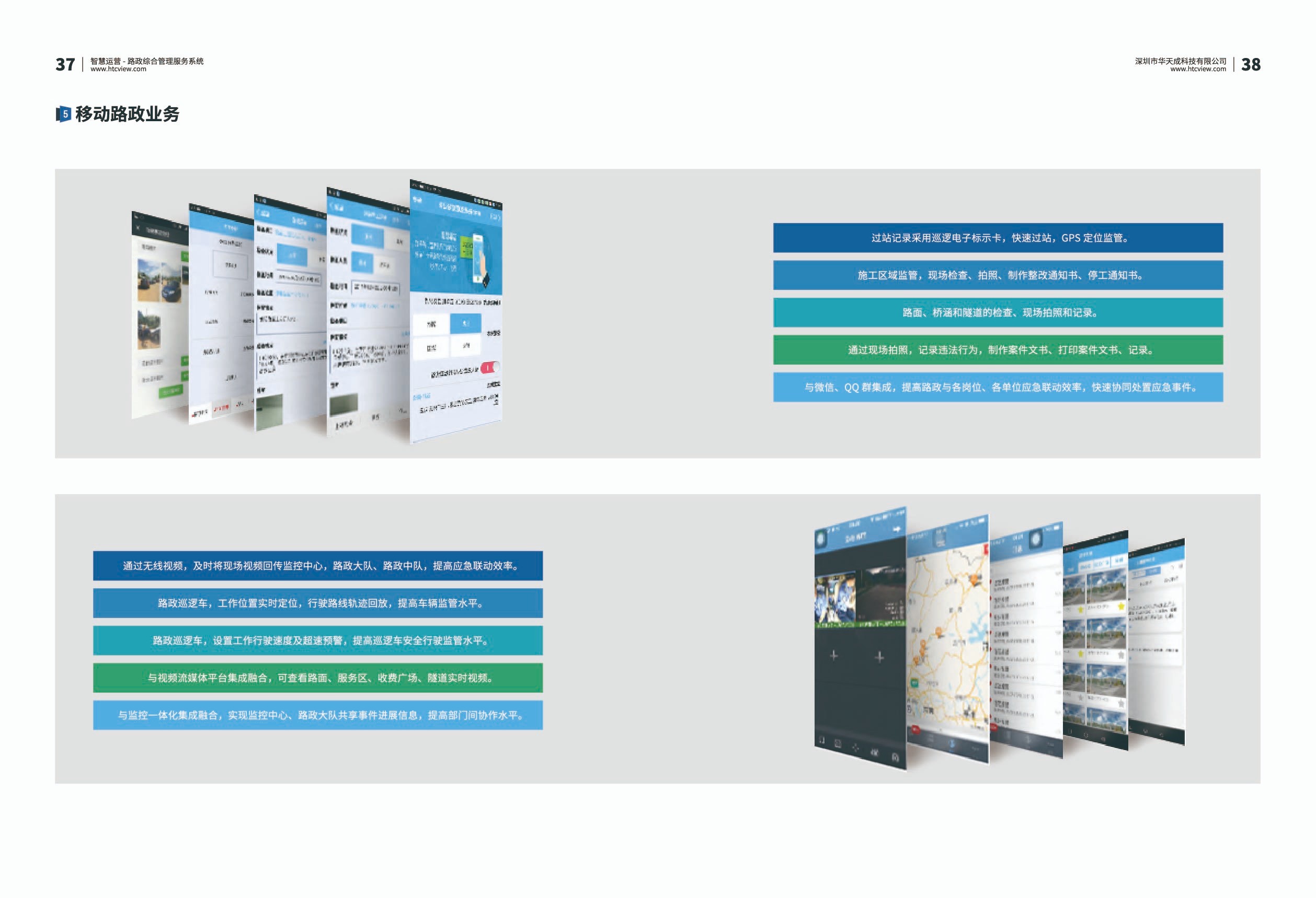 深圳中国·8827太阳集团