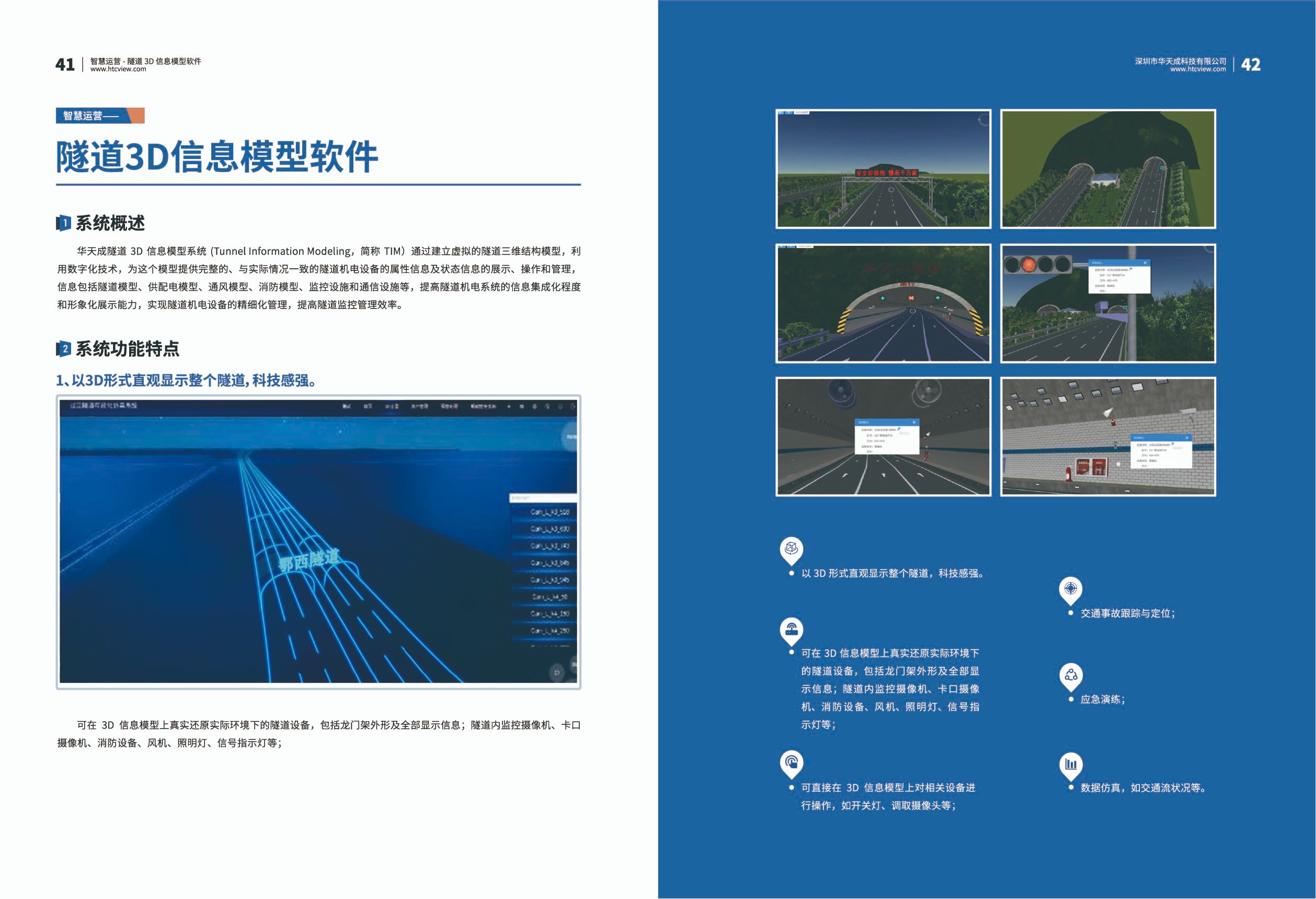 深圳中国·8827太阳集团