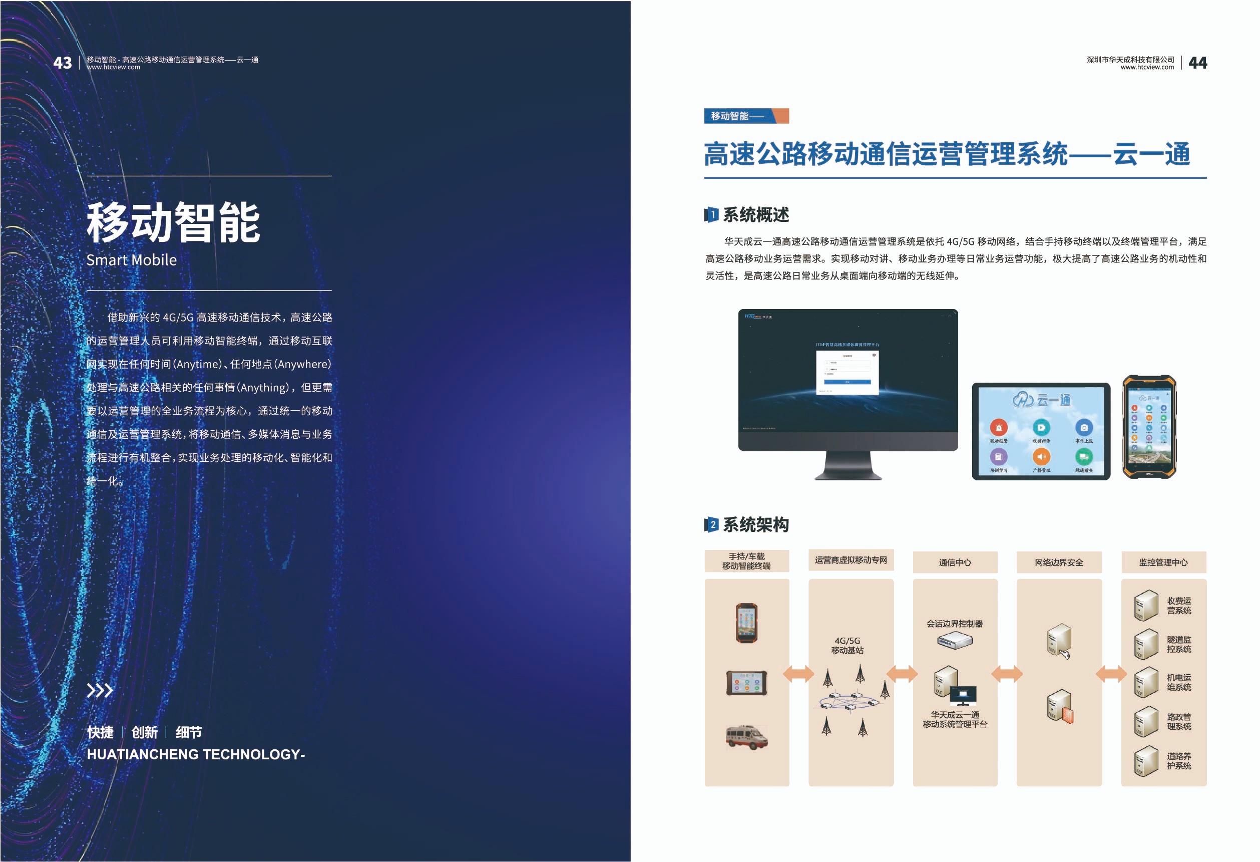 深圳中国·8827太阳集团