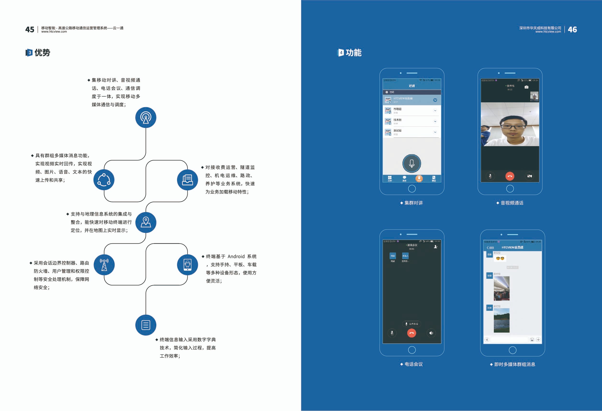 深圳中国·8827太阳集团