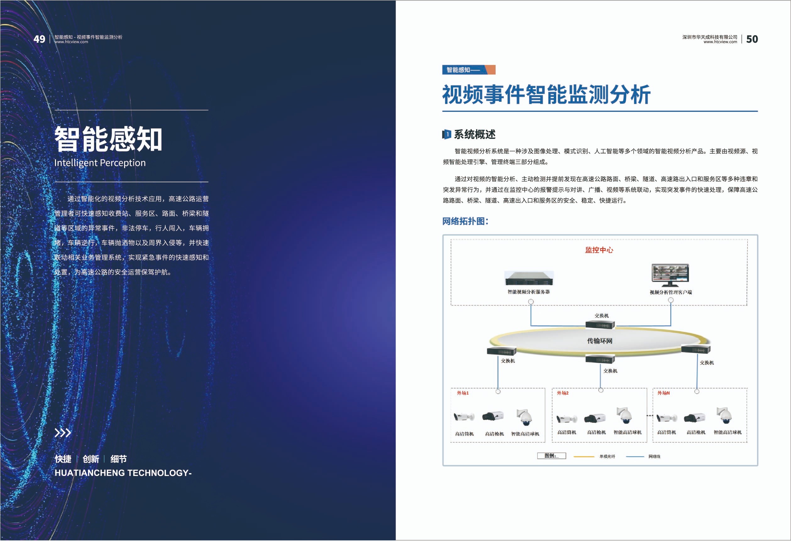 深圳中国·8827太阳集团