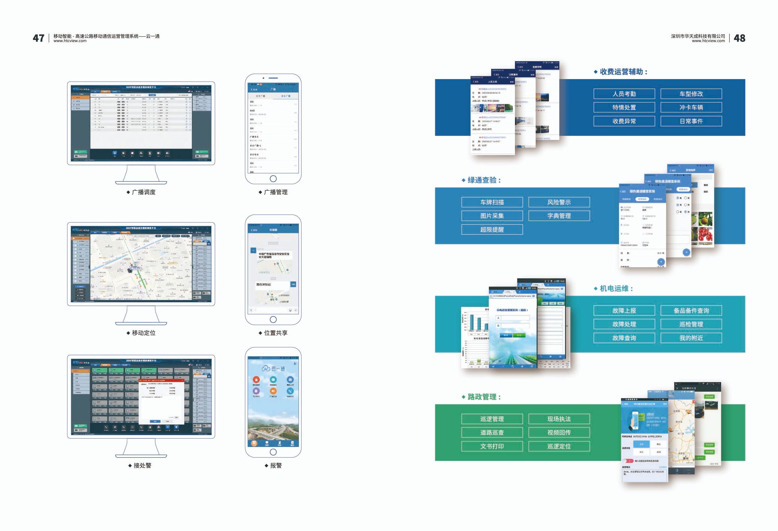 深圳中国·8827太阳集团