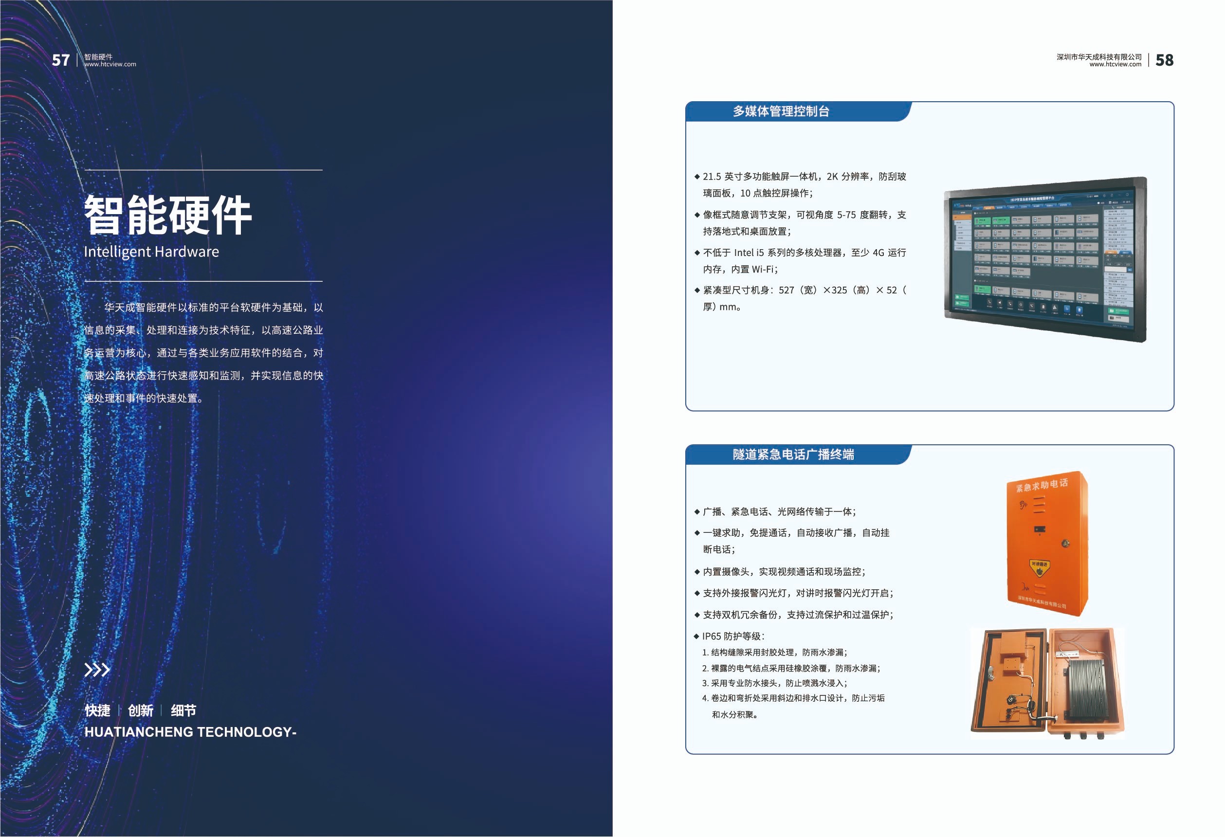 深圳中国·8827太阳集团