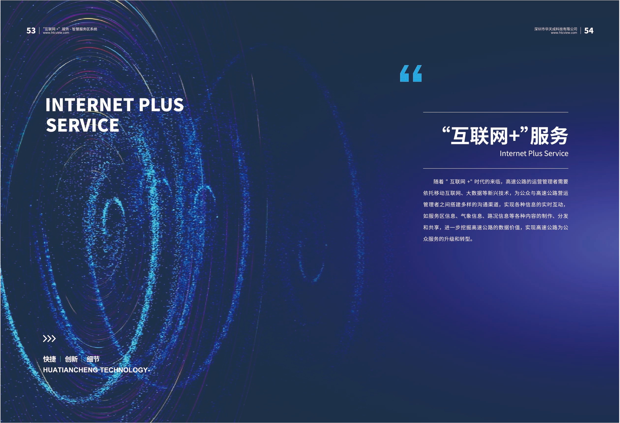 深圳中国·8827太阳集团