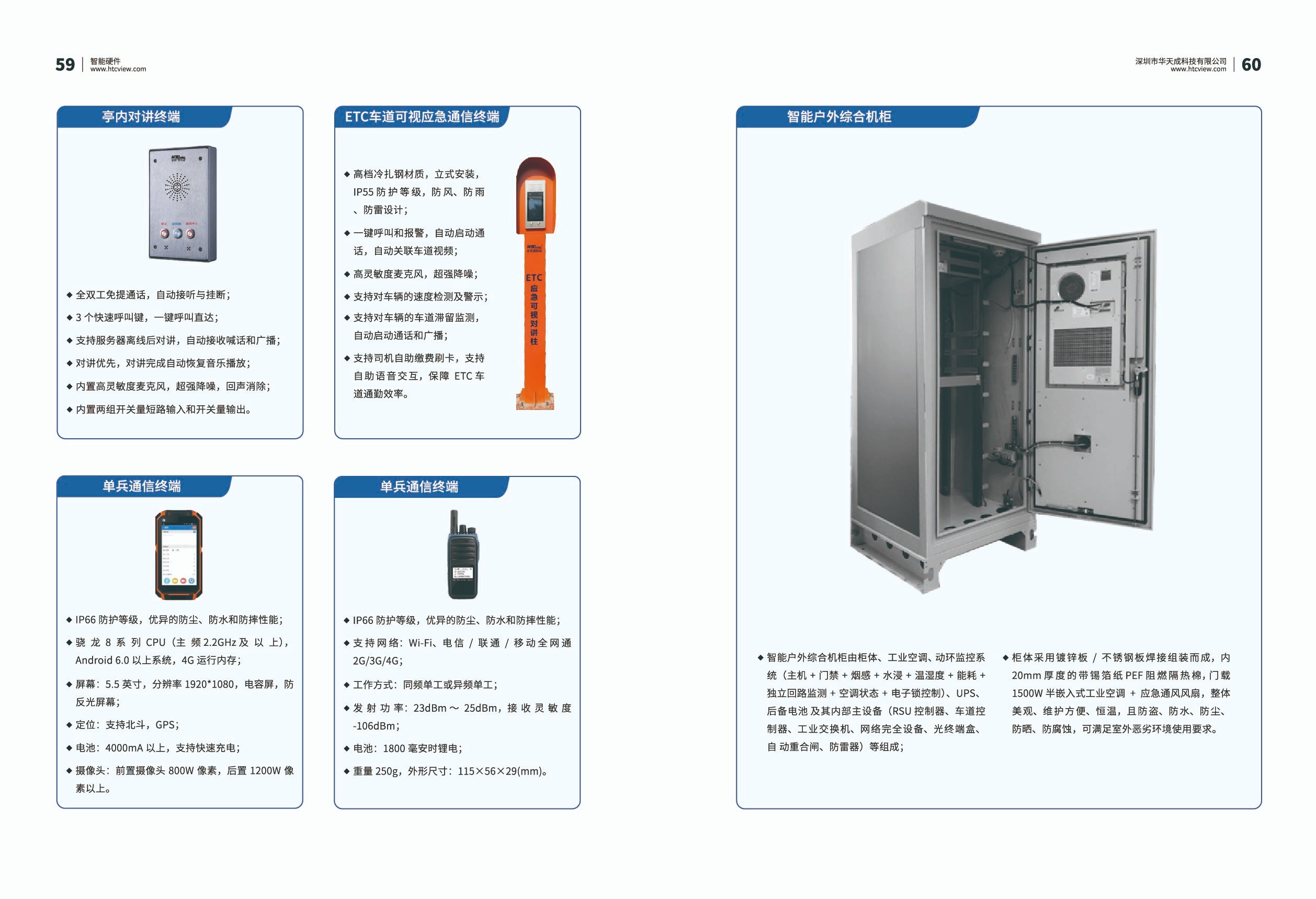 深圳中国·8827太阳集团