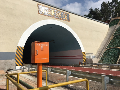 智慧高速解决方案 智慧高速解决方案