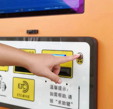 智慧高速解决方案