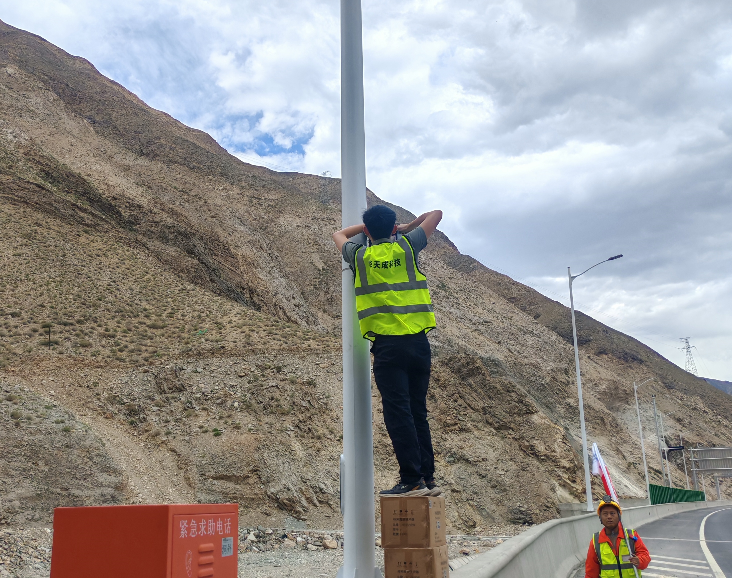 智慧高速解决方案 智慧高速解决方案