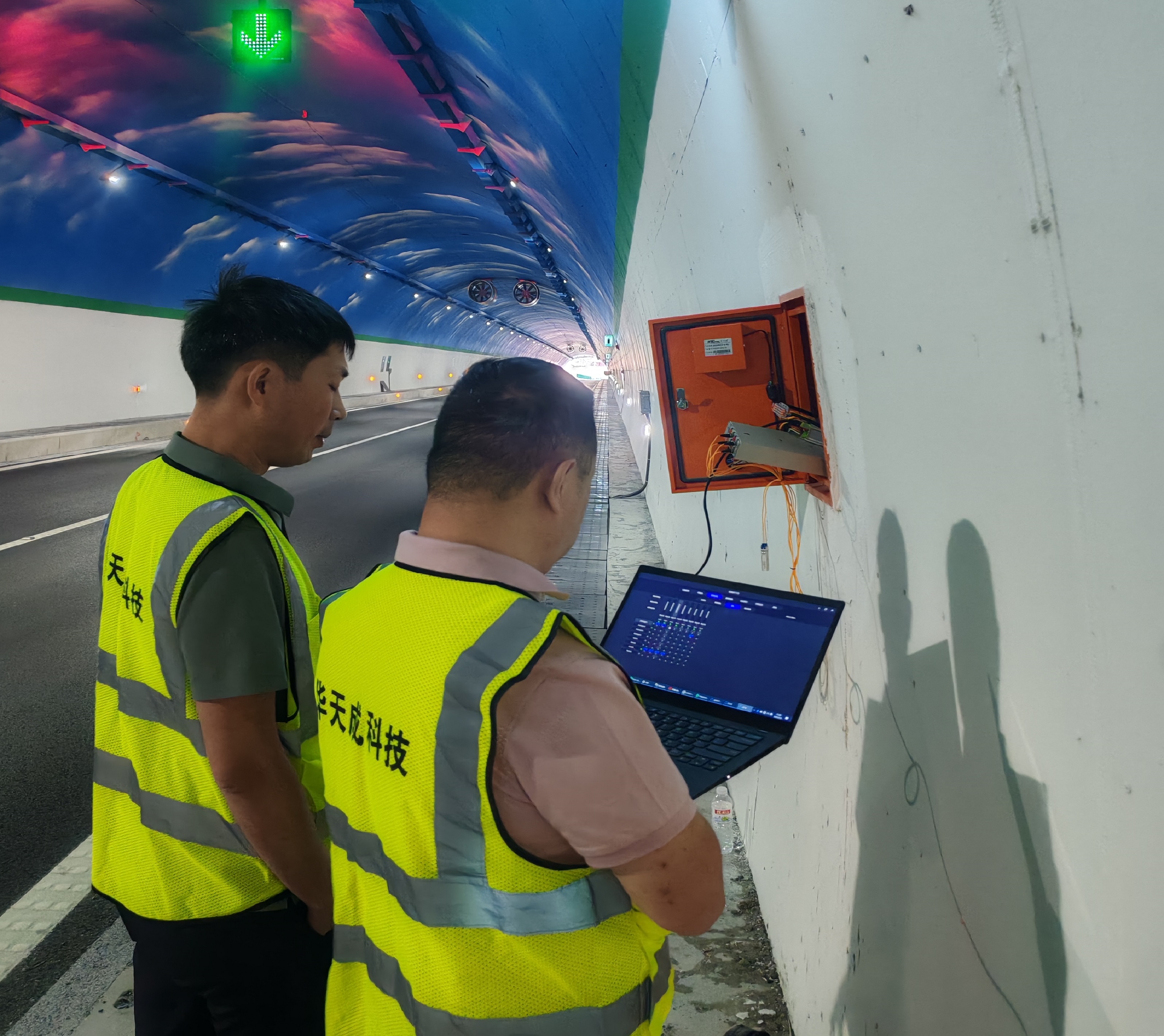 智慧高速解决方案