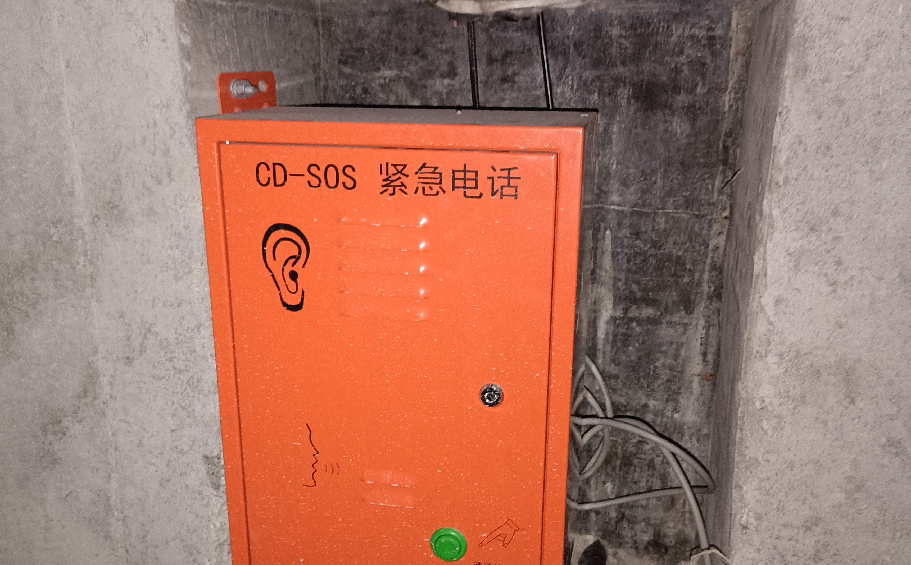 智慧高速解决方案