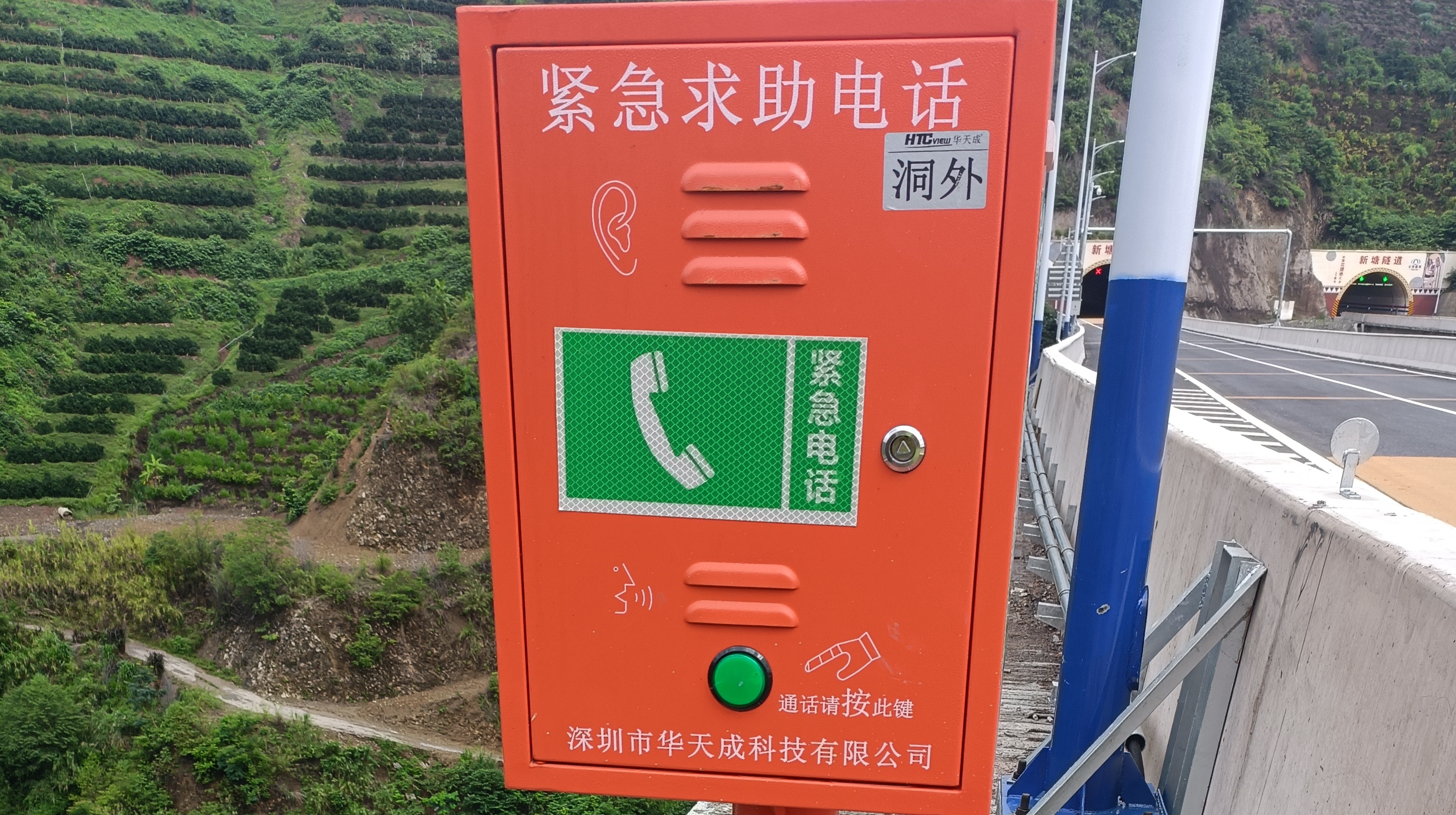 智慧高速解决方案 智慧高速解决方案