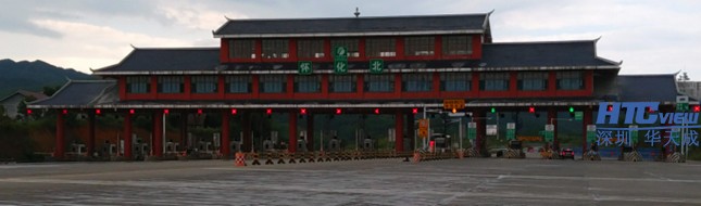 智慧高速解决方案 中国·8827太阳集团对讲系统