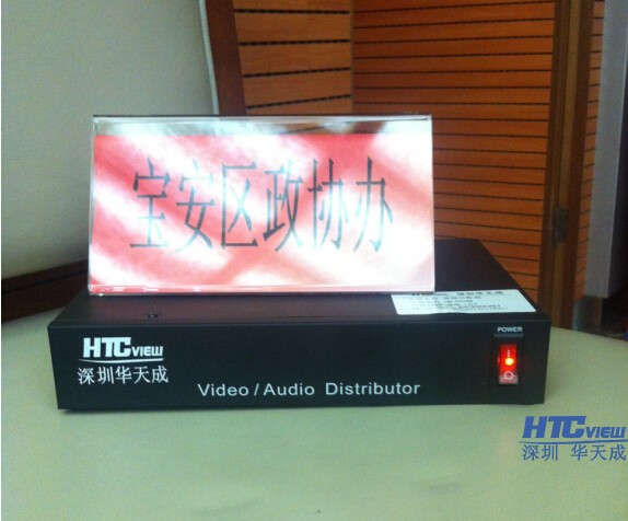 智慧高速解决方案