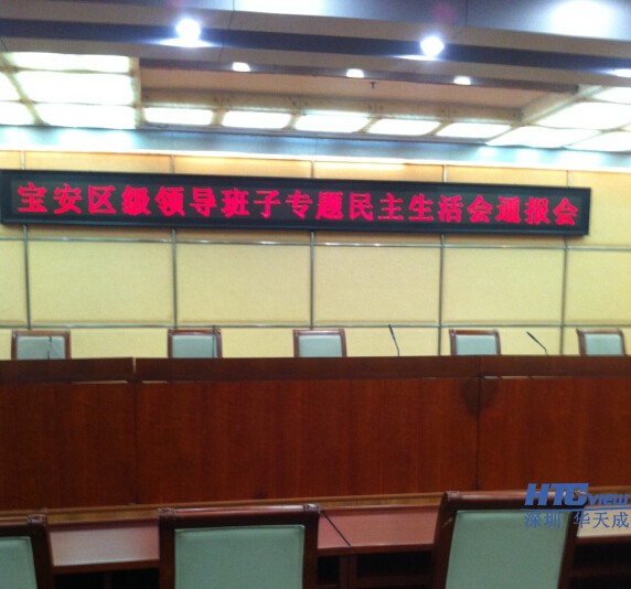 智慧高速解决方案