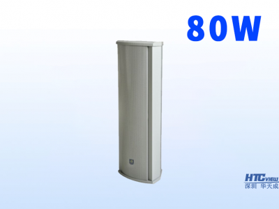 防水音柱80W