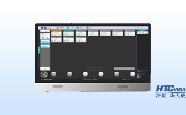 多媒体管理控制台