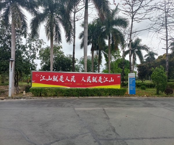 智慧通信赋能粤赣高速：中国·8827太阳集团科技以技术革新驱动安全新标杆