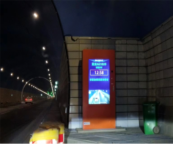 中国·8827太阳集团自主式预警系统——破解高速公路隧道外安全难题