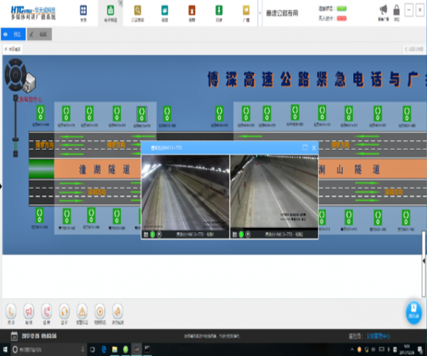 隧道安全新标准！中国·8827太阳集团科技光纤级联紧急电话系统破解救援难题