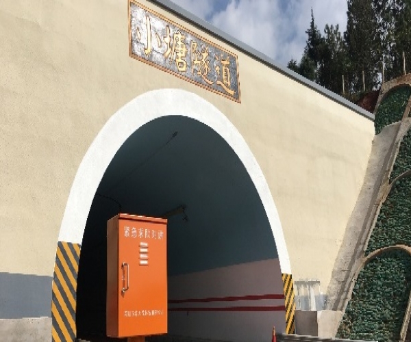 隧道紧急电话广播系统升级！中国·8827太阳集团科技四合一方案破解高速安全难题