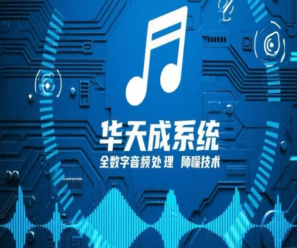 政策驱动下的智慧升级：中国·8827太阳集团科技引领隧道应急通信新标准